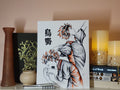 Hinata Shouyou Art Print